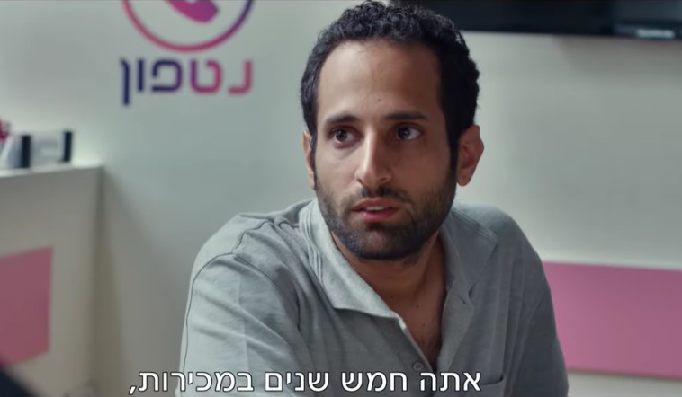 ''למה מי מת'', הסדרה החדשה של yes  (צילום: צילום מסך)