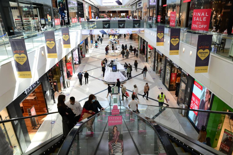 קניון איילון נפתח