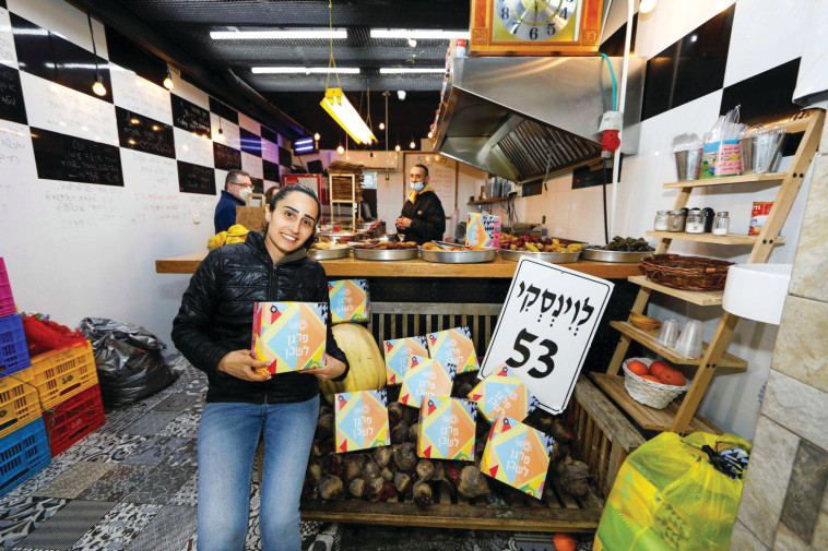 פרויקט 'פרגן לשכן' בעיריית תל אביב