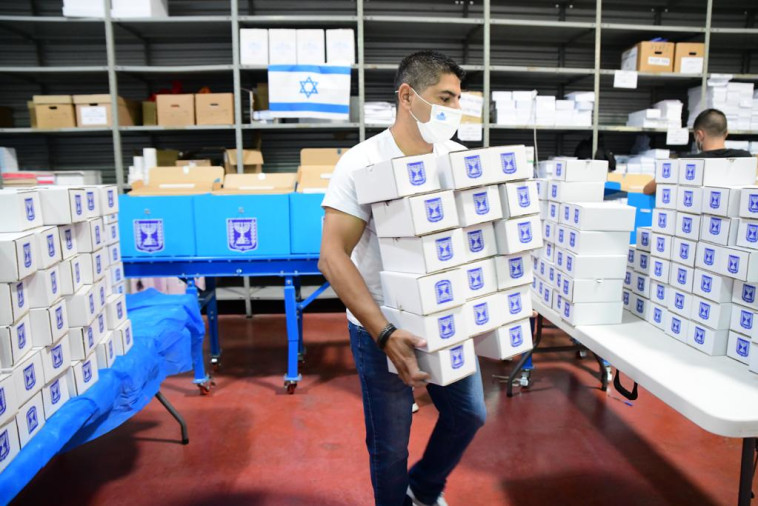 ועדת הבחירות המרכזית מתכוננת לבחירות