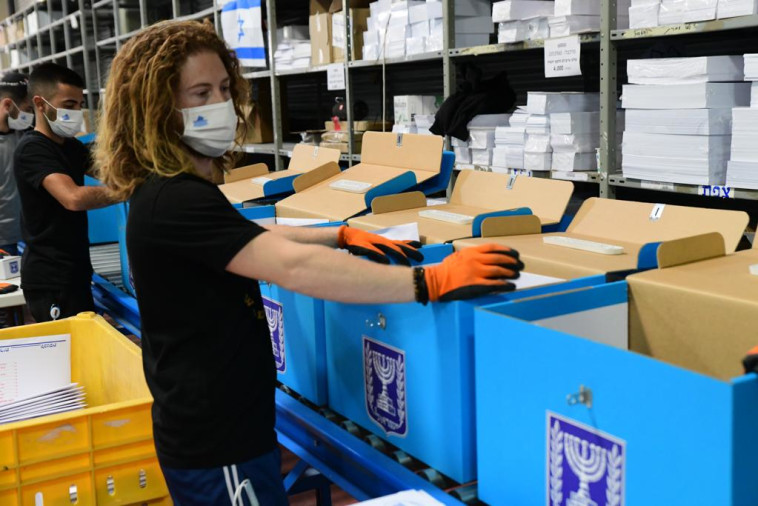 ועדת הבחירות המרכזית מתכוננת לבחירות