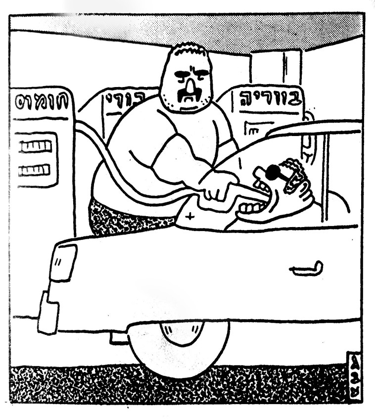 איור - דודו גבע