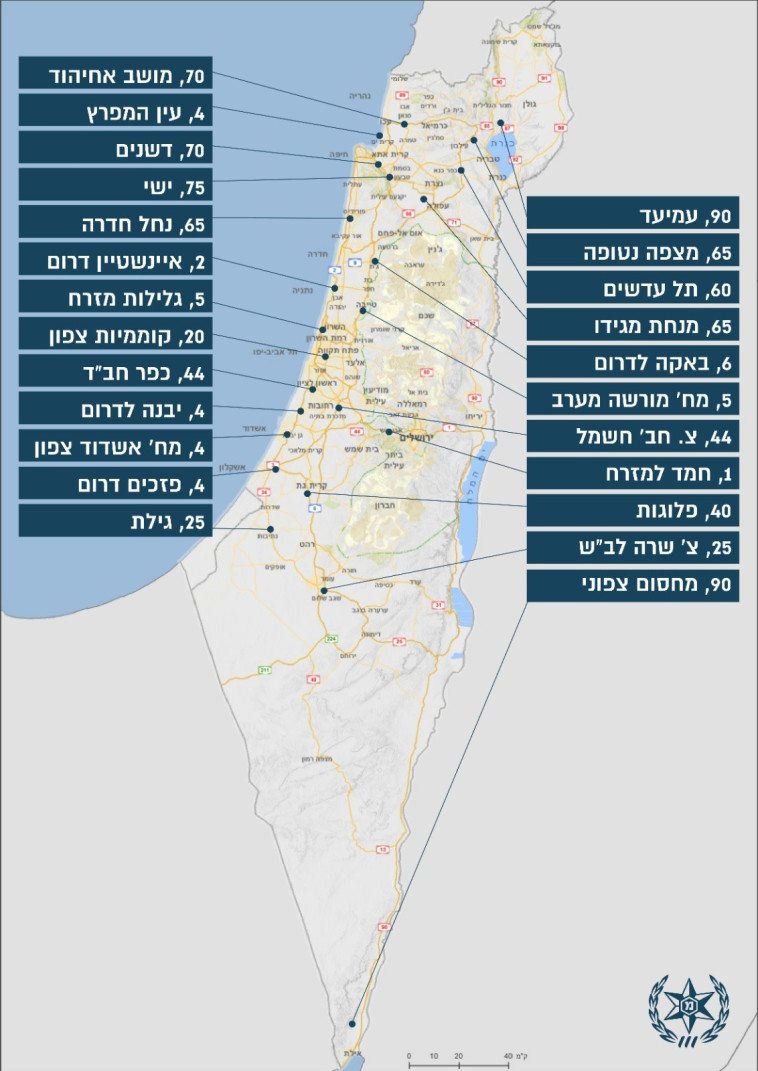 The places where checkpoints will be set up at the night curfew on Purim (Photo: Police Spokeswoman)