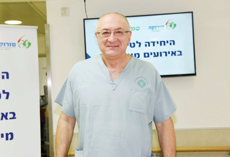 פרופ' לאוניד ברסקי  (צילום: דוברות בית החולים סורוקה)