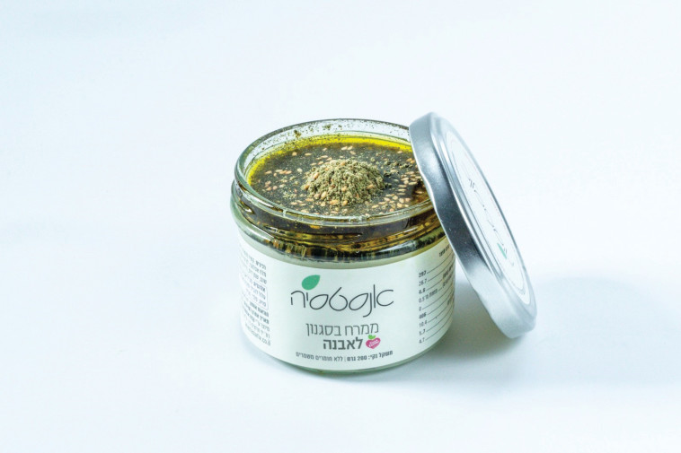 לאבנה של ''אנסטסיה''