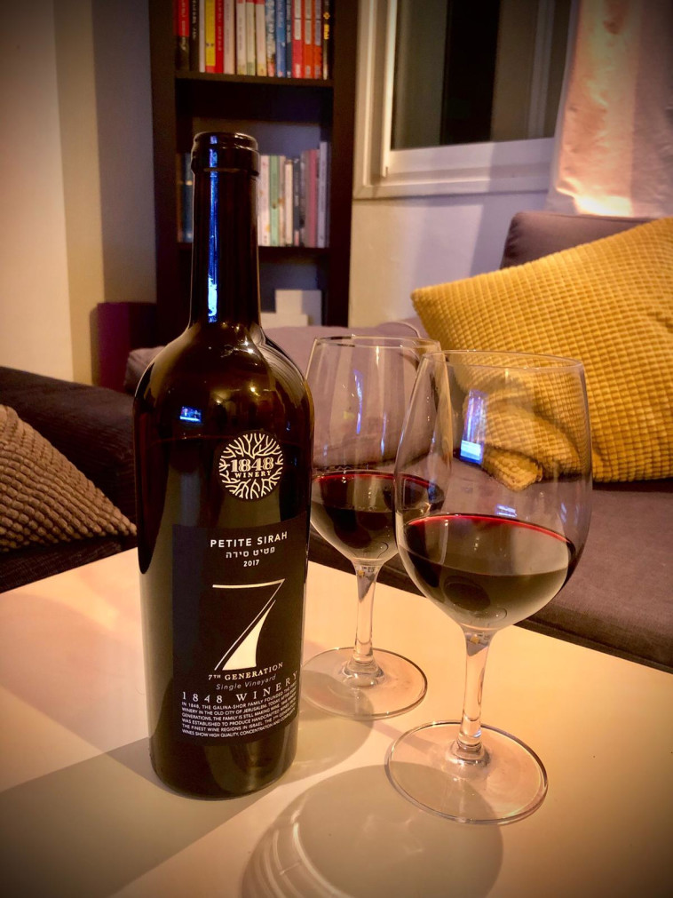 יקב 1848, דור 7