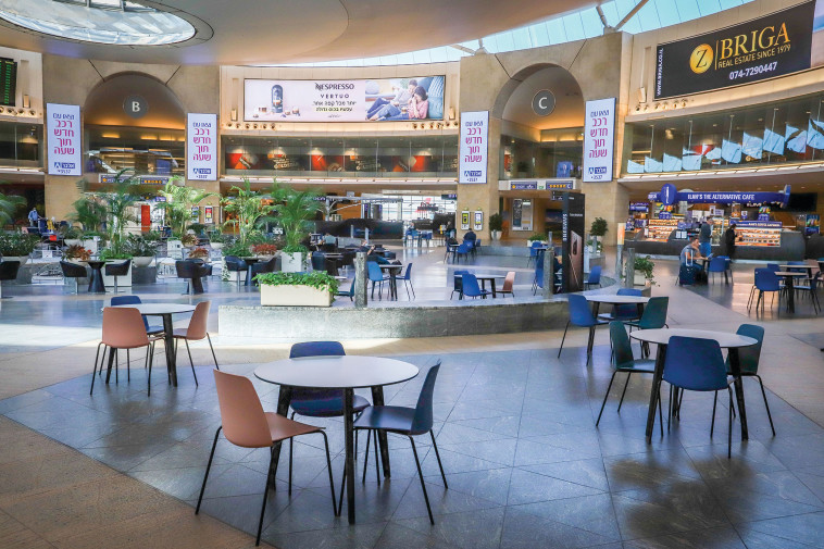 דיוטי פרי נתב''ג