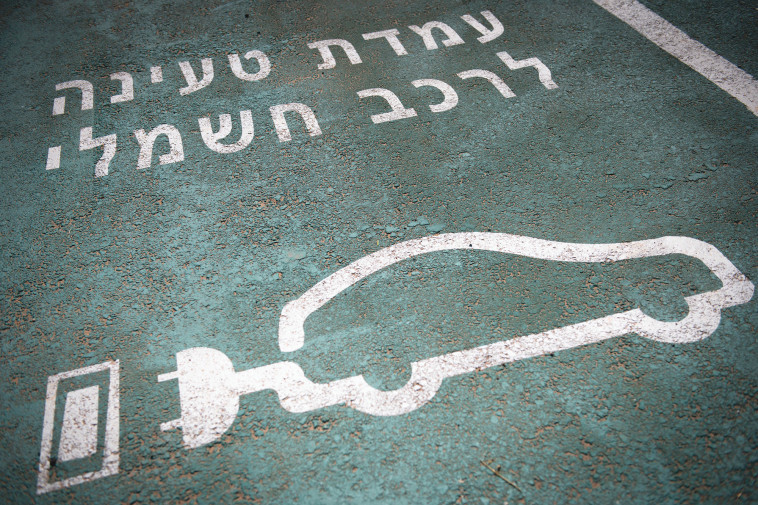 עמדה להטענת רכב חשמלי