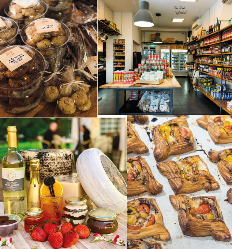 מעדניית דפנה, עוז פטיסרי וצ'יז בית הלל