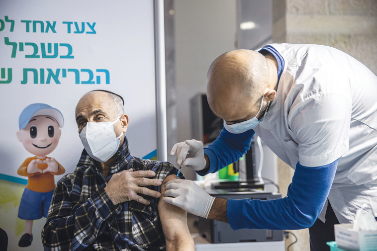 חיסון לקורונה