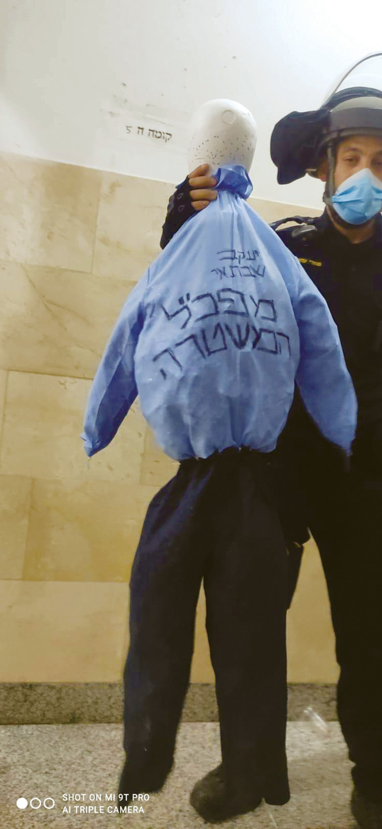 כתובת נאצה נגד מפכ''ל המשטרה, יעקב שבתאי, בשכונת מאה שערים