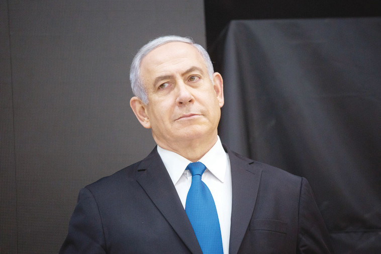 בנימין נתניהו 