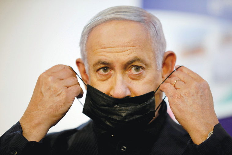 בנימין נתניהו