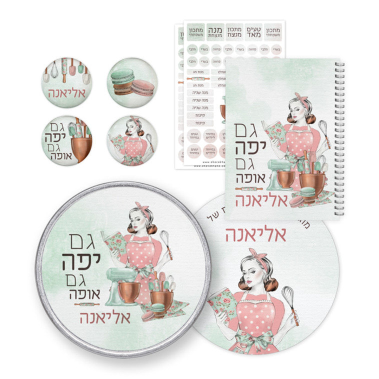 מארז ''אהבה קטנה''