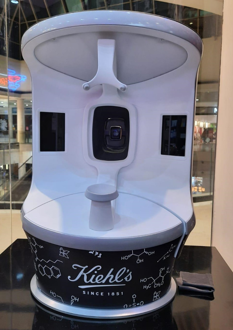 מערכת לאבחון העור של קיל'ס