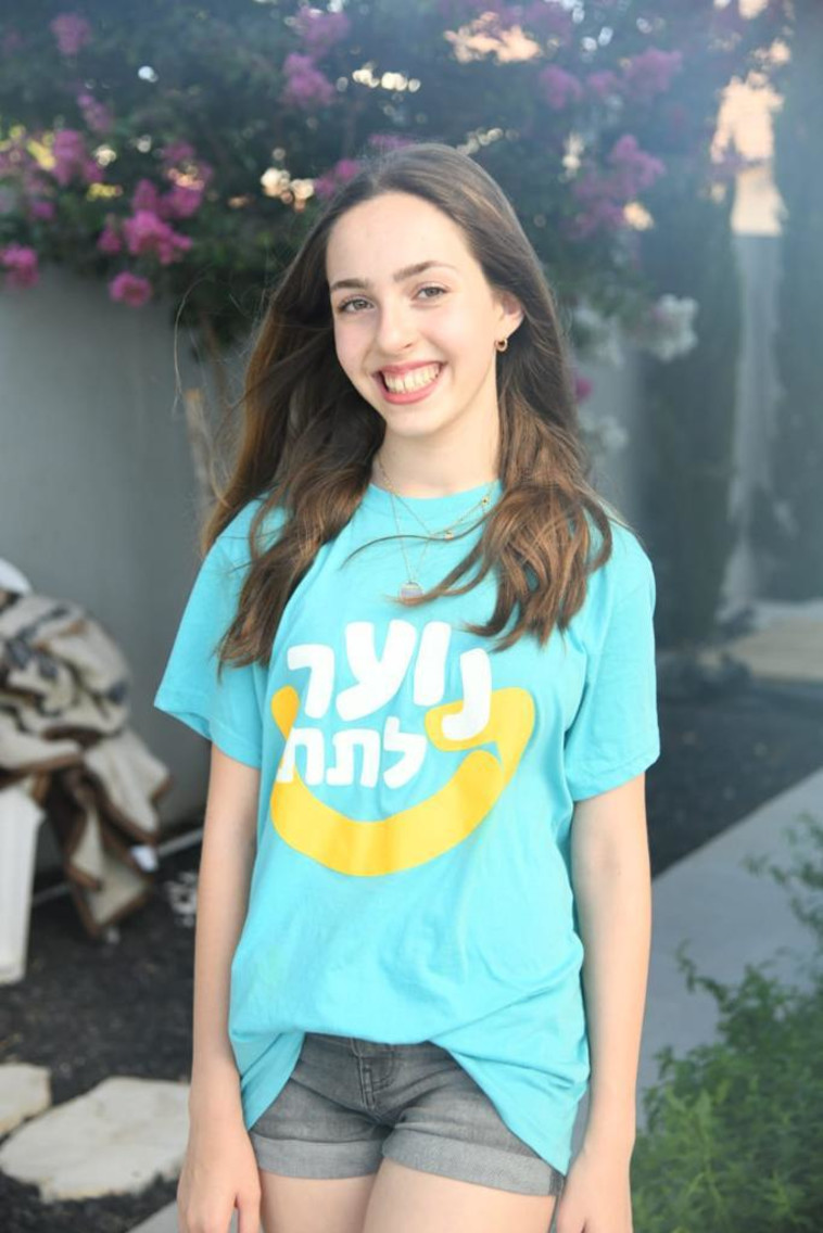 נויה יחיאב, בת 14 וחצי מנתניה, פעילה בארגון ''לתת''