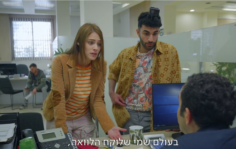 איצקוביץ' נושאת על כתפיה את התפקיד הראשי ומפליאה בביצוע ורסטילי במיוחד (צילום: צילום מסך)