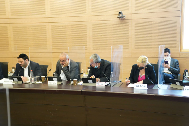 ועדת הכספים