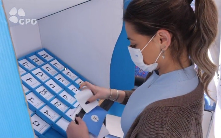 Voting at the Corona period (Photo: Central Election Commission)