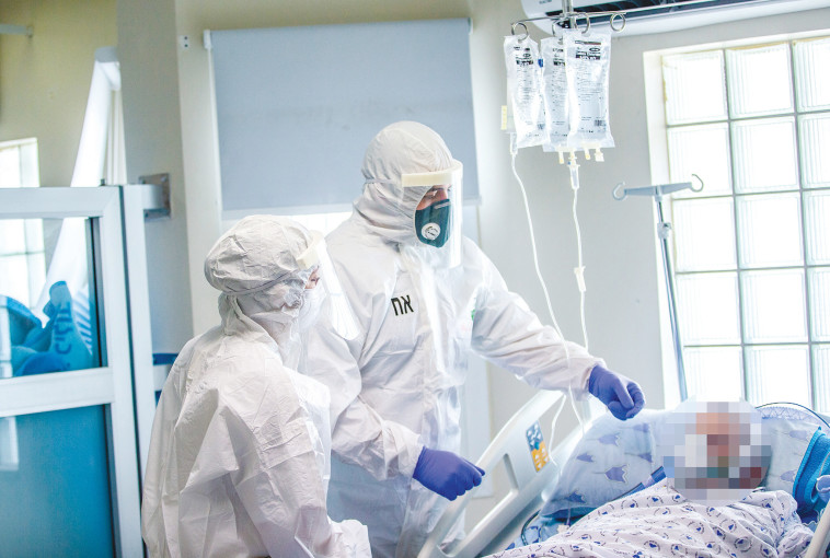 מחלקת קורונה בבית החולים איכילוב