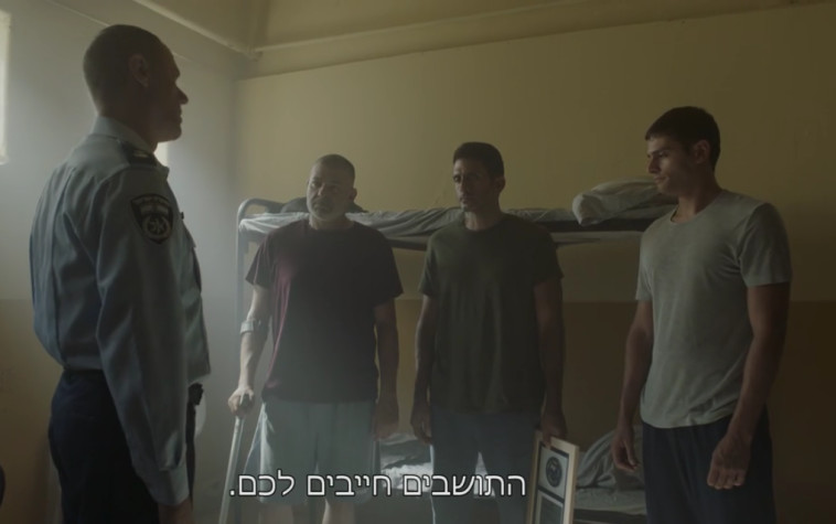 מתוך הסדרה ''השוטרים''