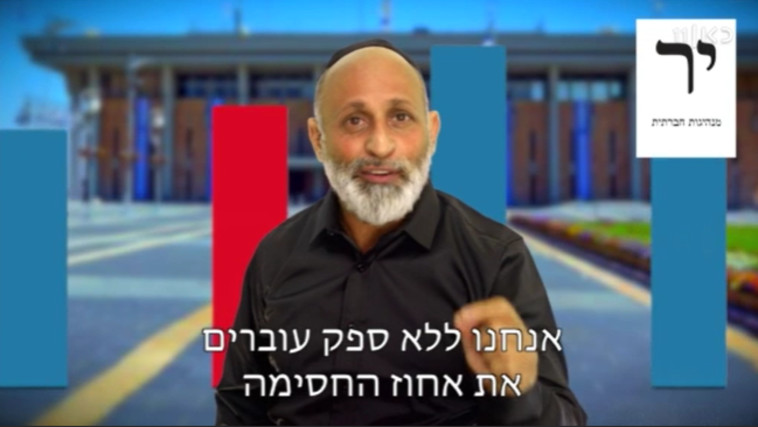 תשדיר של הפיראטים יר