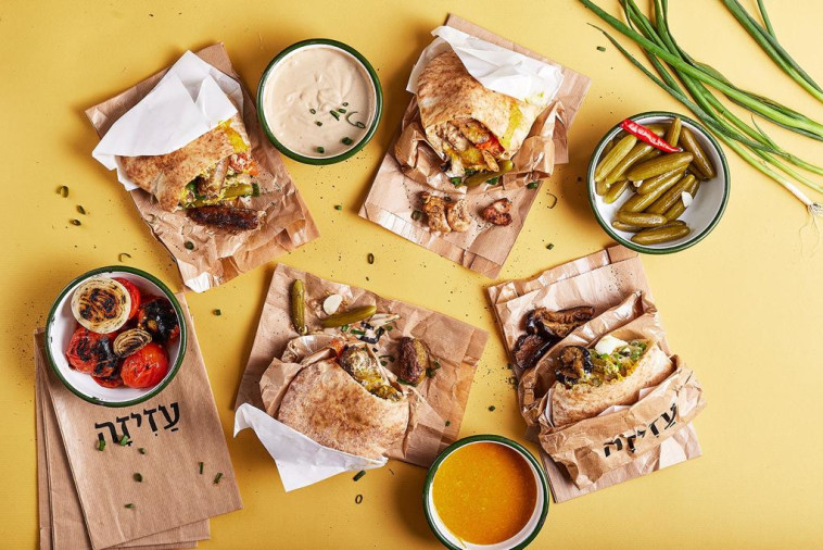 הפיתות של עזיזה 