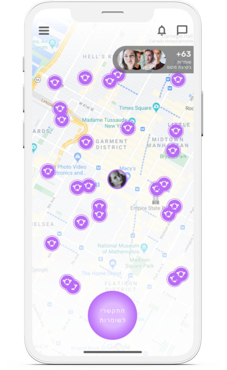 אפליקציית SafeUp שהושקה בעיריית תל אביב-יפו
