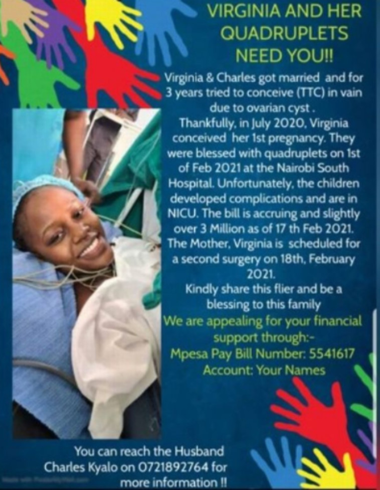 ההורים הטריים מגייסים כסף כדי לחלץ את בניהם מבית החולים