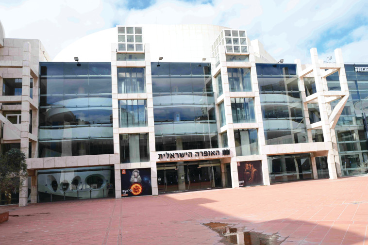 בניין האופרה הישראלית סגור