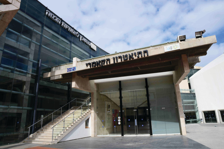 הקאמרי סגור