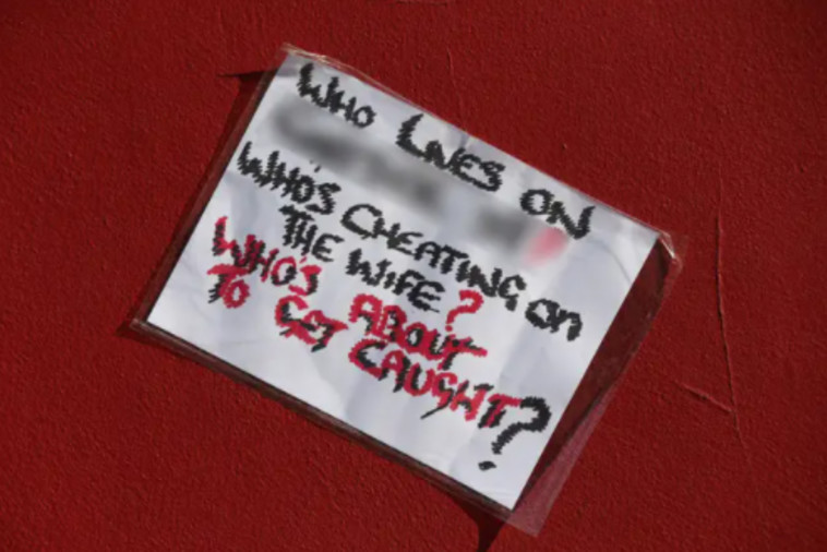 ''הבוגד עומד להיתפס''