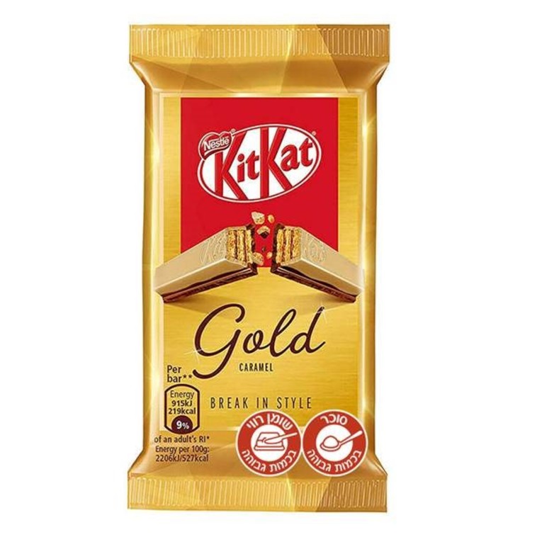 קיט קאט גולד
