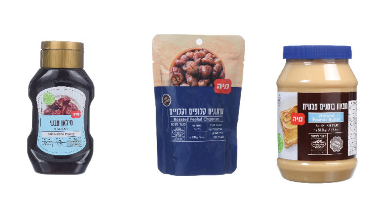 חמאת בוטנים, ערמונים וסילאן של מיה