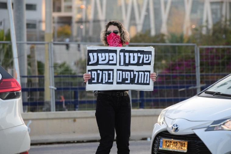Demonstrator at the Halacha Bridge in Tel Aviv (Photo: Avshalom Shashoni)
