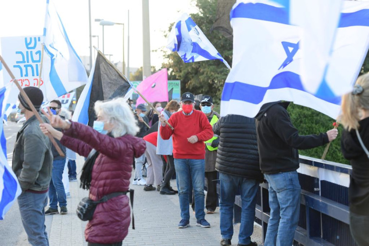 מפגינים נגד נתניהו בתל אביב (צילום: אבשלום ששוני)