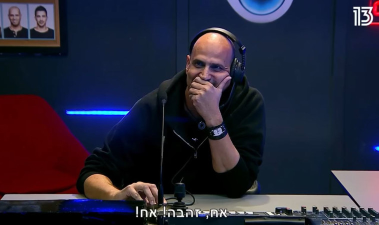 מתוך ''האח הגדול''