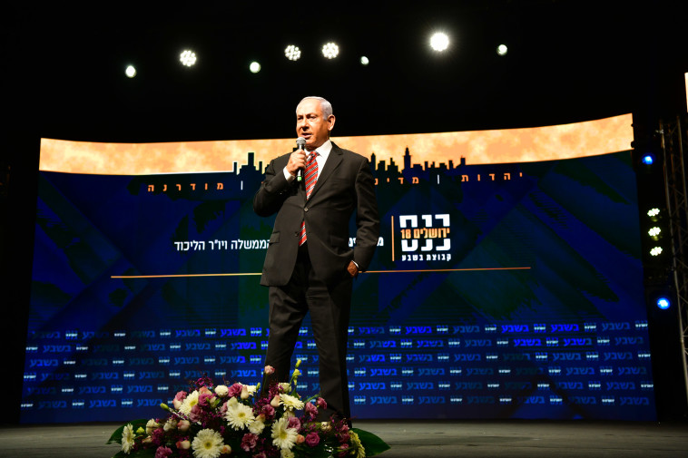 Benjamin Netanyahu at a conference at Sheva (Photo: Meir Elifor)