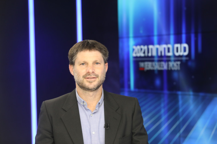 בצלאל סמוטריץ' בכנס מעריב 