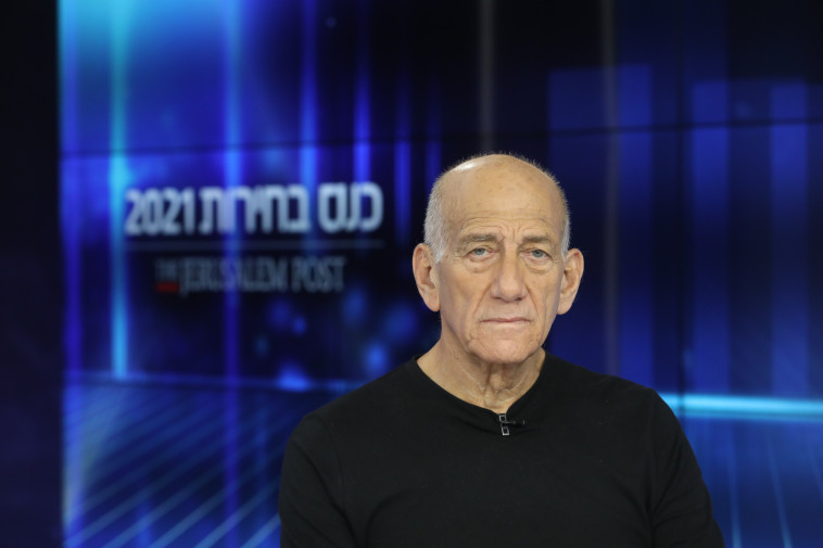 אהוד אולמרט בכנס מעריב