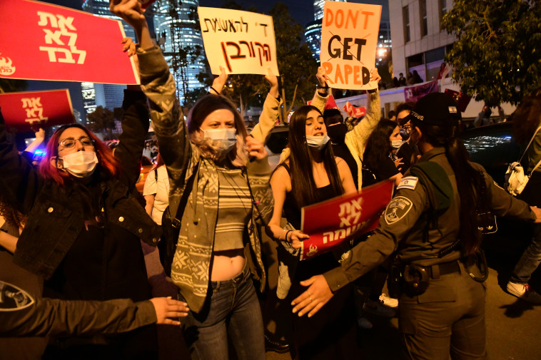 ההפגנה מחוץ למשרדי הפרקליטות