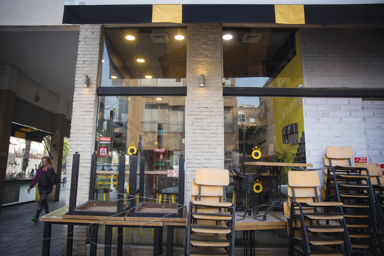 עסקים סגורים בזמן הקורונה