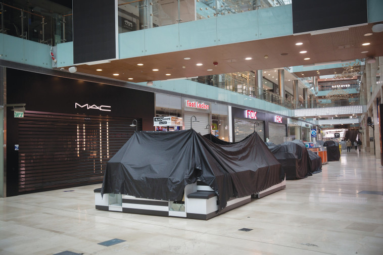 עסקים סגורים בזמן הקורונה