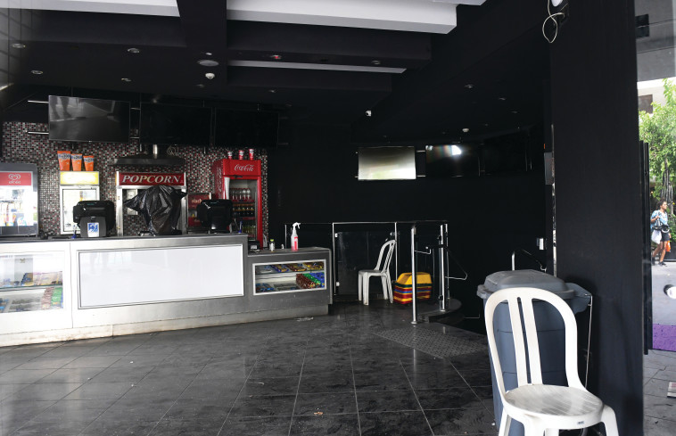 קולנוע רב חן סגור בזמן הקורונה