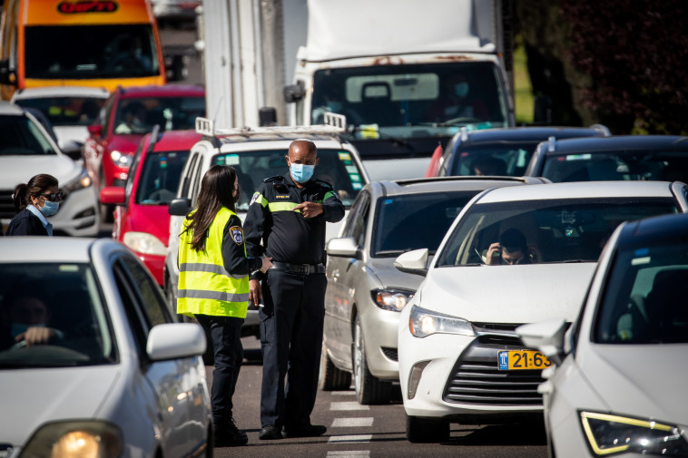 המשטרה אוכפת את הנחיות הסגר בקורונה