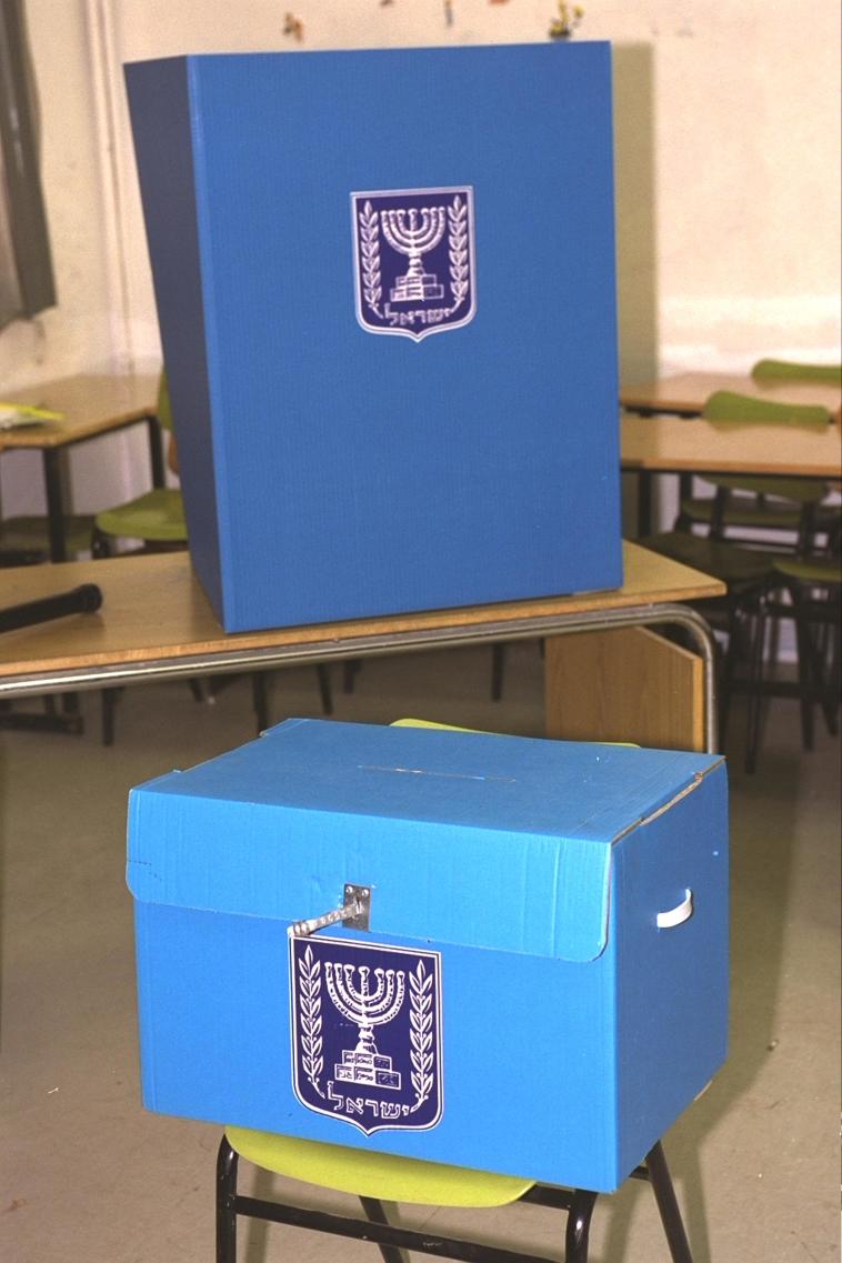 קלפי בחירות