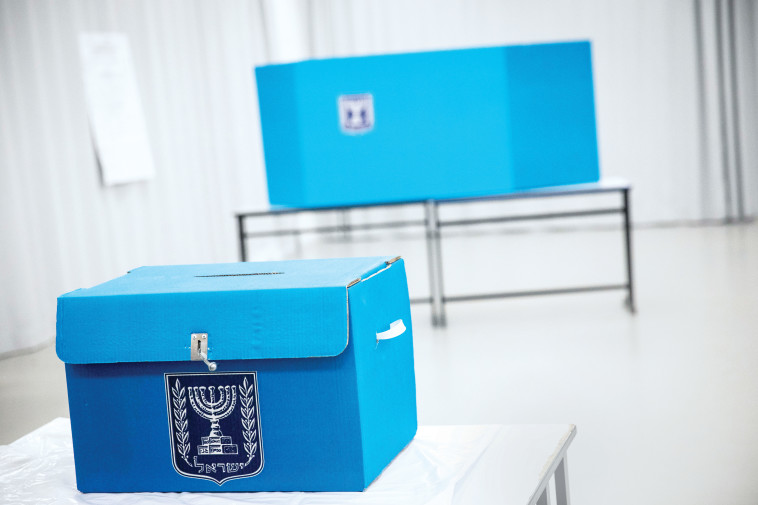 קלפי בחירות