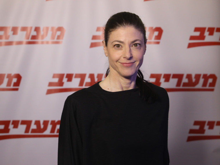 מירב מיכאלי