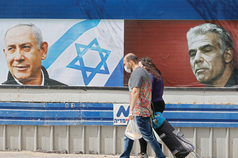 Likud billboard - Benjamin Netanyahu against Yair Lapid (Photo: gettyimages)