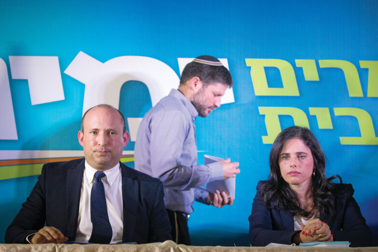 נפתלי בנט, איילת שקד ובצלאל סמוטריץ'